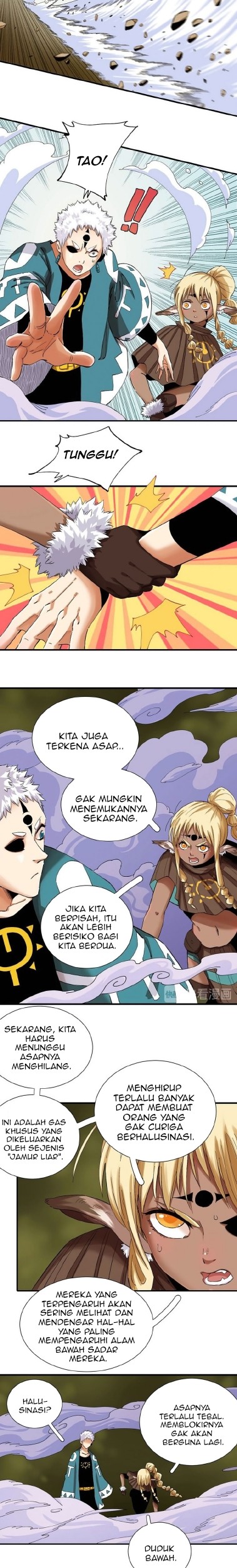 Last Word of the World Chapter 40 Gambar 4