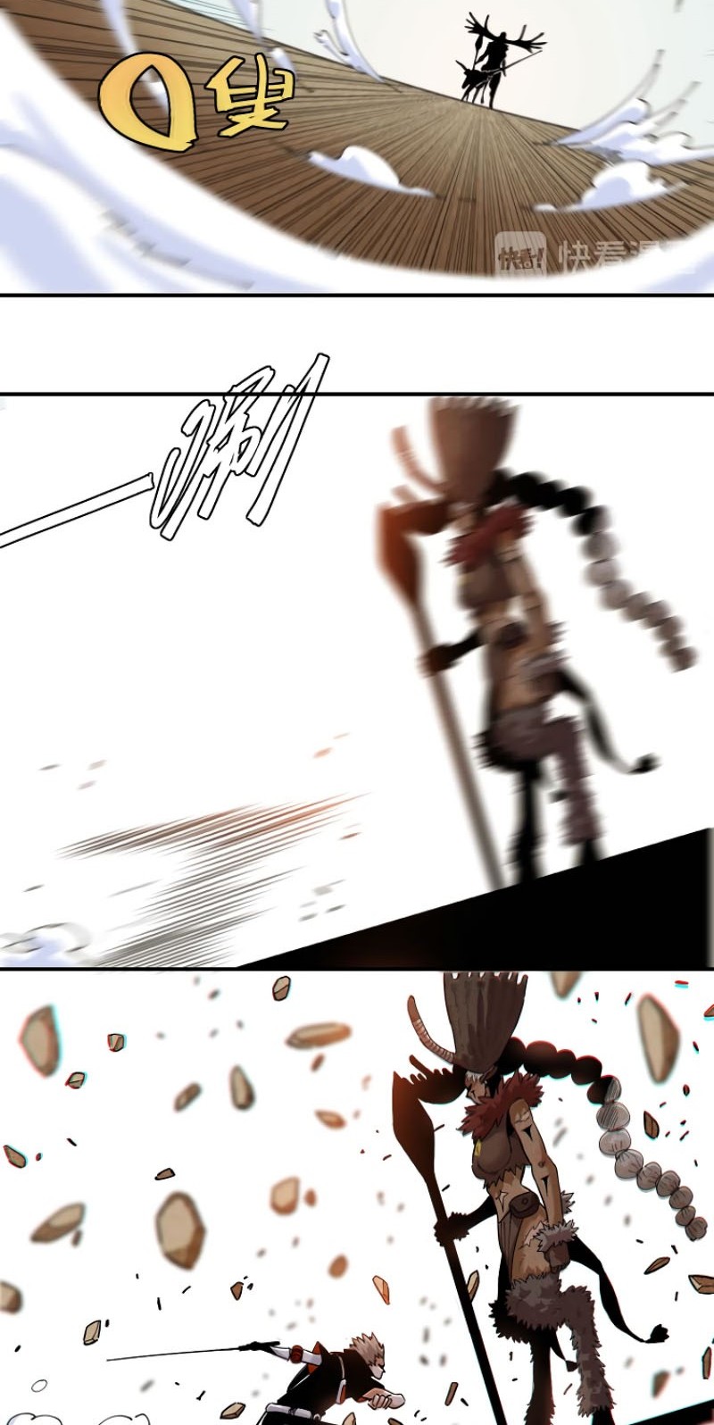 Last Word of the World Chapter 35 Gambar 7