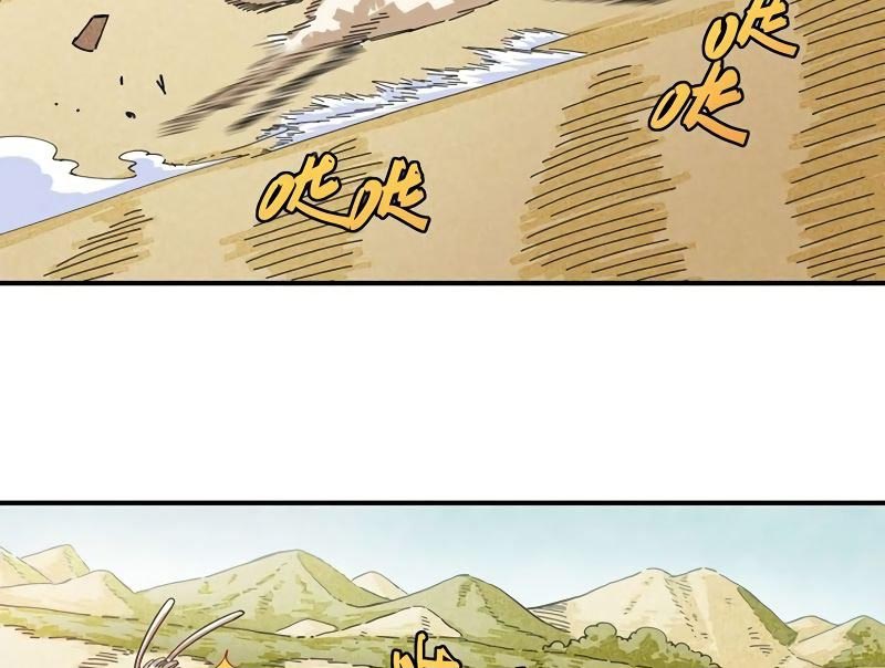 Last Word of the World Chapter 31 Gambar 65