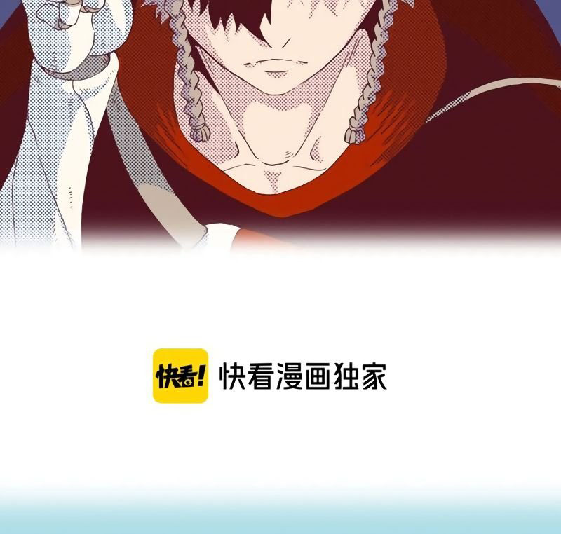 Last Word of the World Chapter 28 Gambar 3