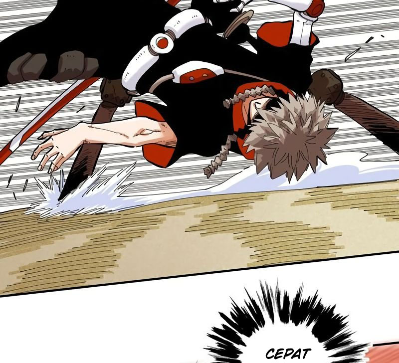Last Word of the World Chapter 26 Gambar 12