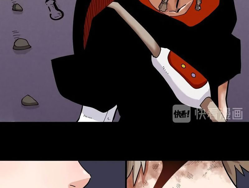 Last Word of the World Chapter 23 Gambar 82