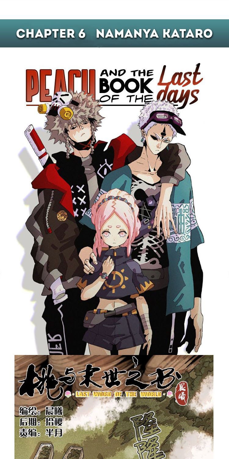 Manhua Last Word of the World Chapter 06 gambar nomor 2