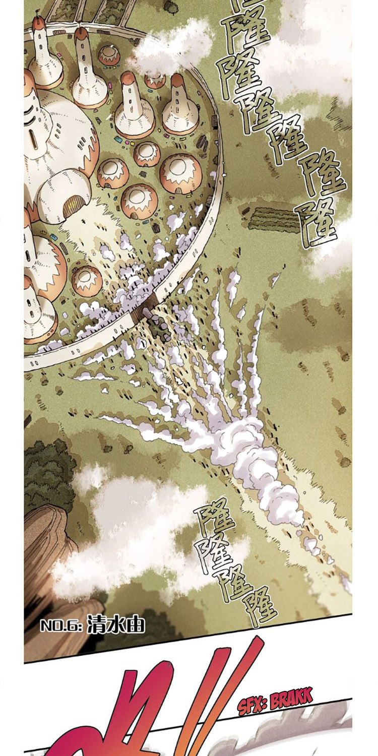 Last Word of the World Chapter 06 Gambar 3