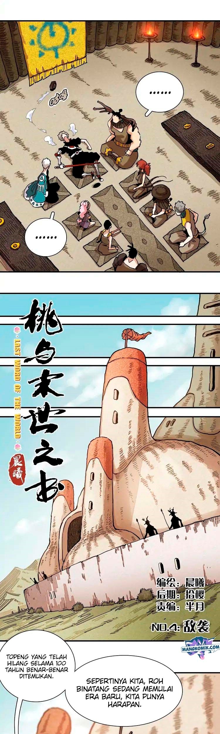 Last Word of the World Chapter 04 Gambar 11