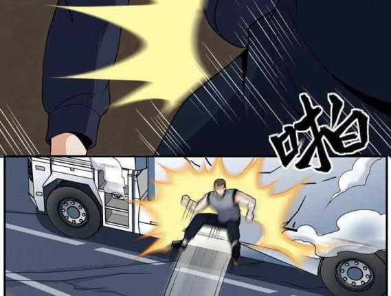 City Immortal Emperor: Dragon King Temple Chapter 87 Gambar 5