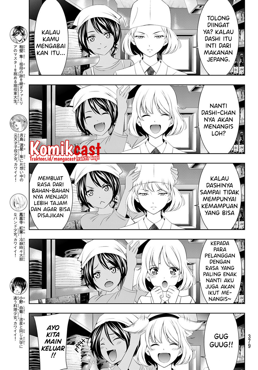 Komik Megami no Kafeterasu (Goddess Café Terrace) - Chapter Chapter 58 - Halaman 6