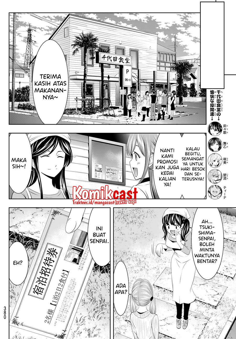 Komik Megami no Kafeterasu (Goddess Café Terrace) - Chapter Chapter 58 - Halaman 7
