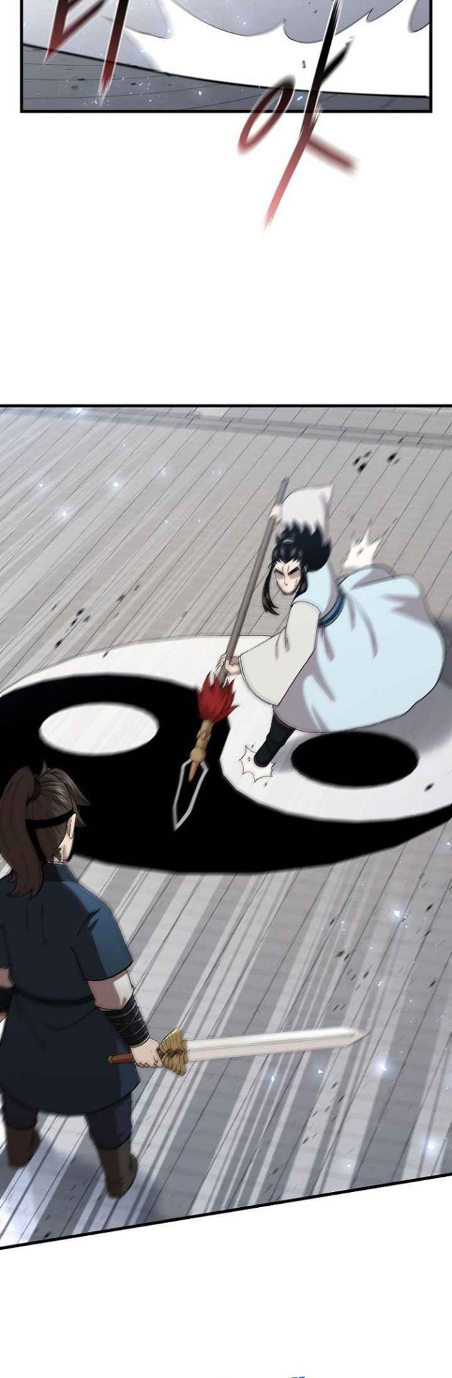 Sinsu Jeil Sword Chapter 48 - https://img.komiku.org/uploads2/2525267-15.jpg