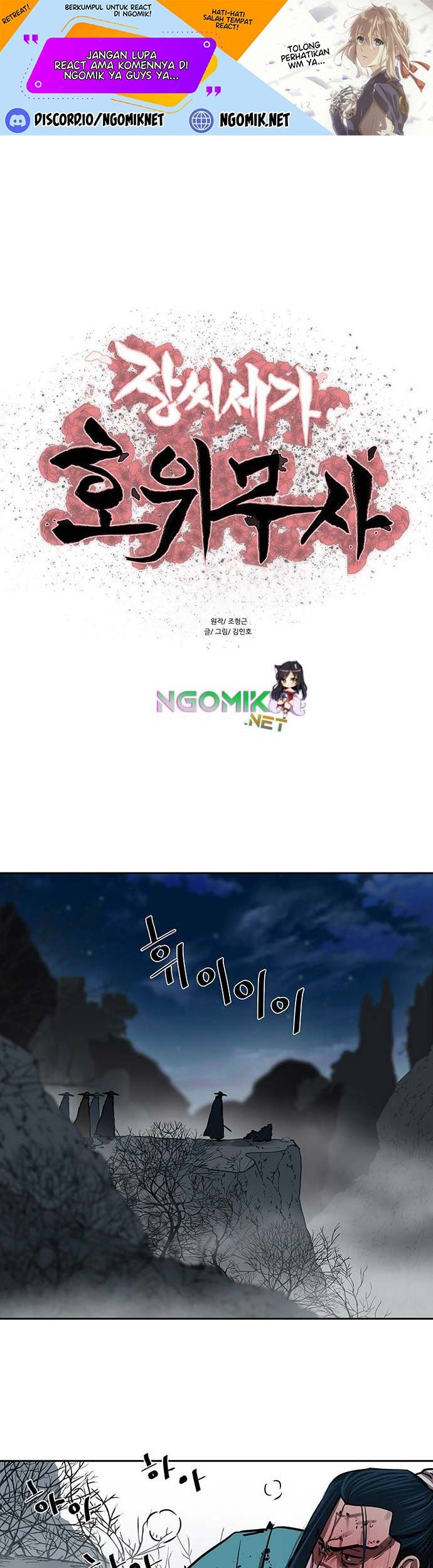 Baca Manhwa Escort Warrior Chapter 140 Gambar 2