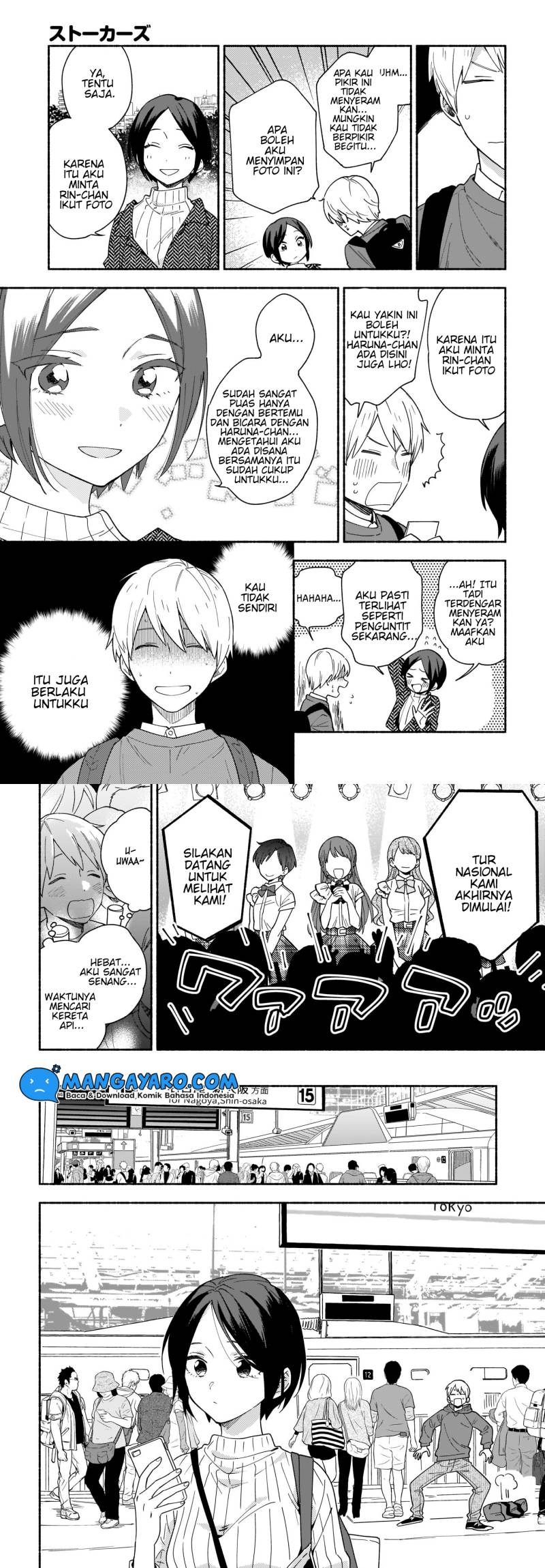 Stalkers Chapter 21 Gambar 8
