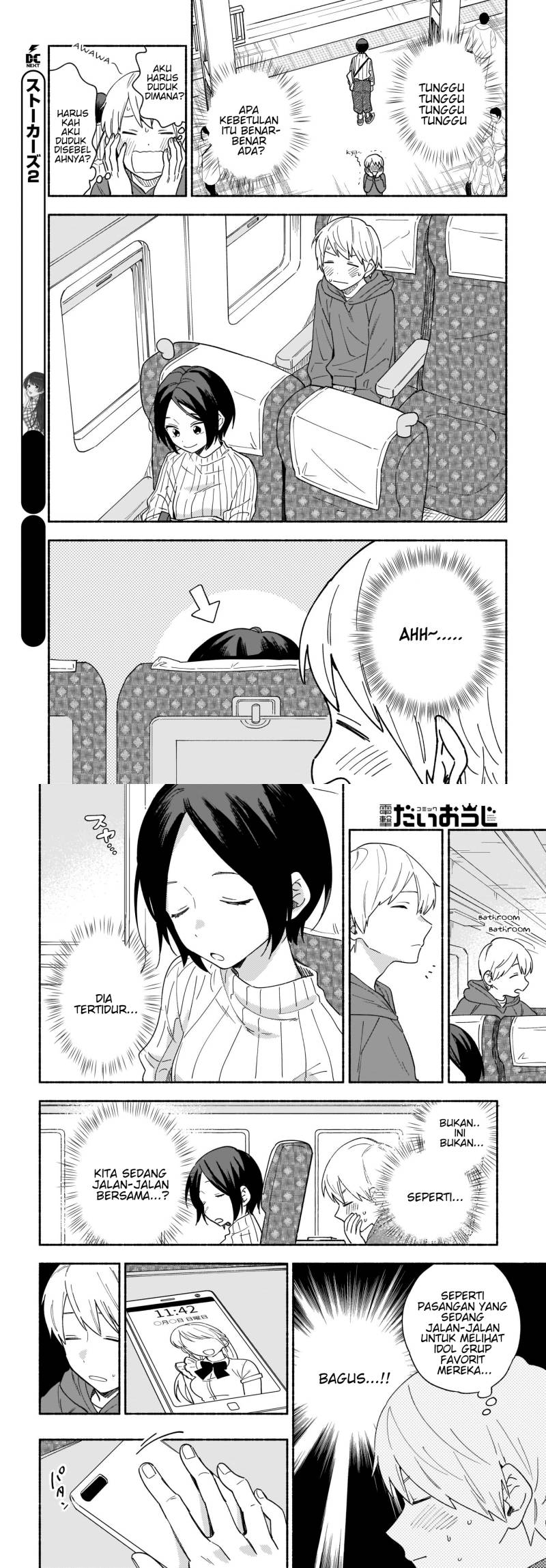 Stalkers Chapter 21 Gambar 9