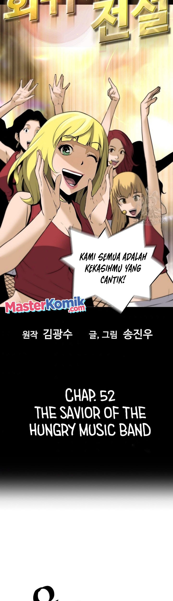 Return of the Legend Chapter 52 Gambar 6