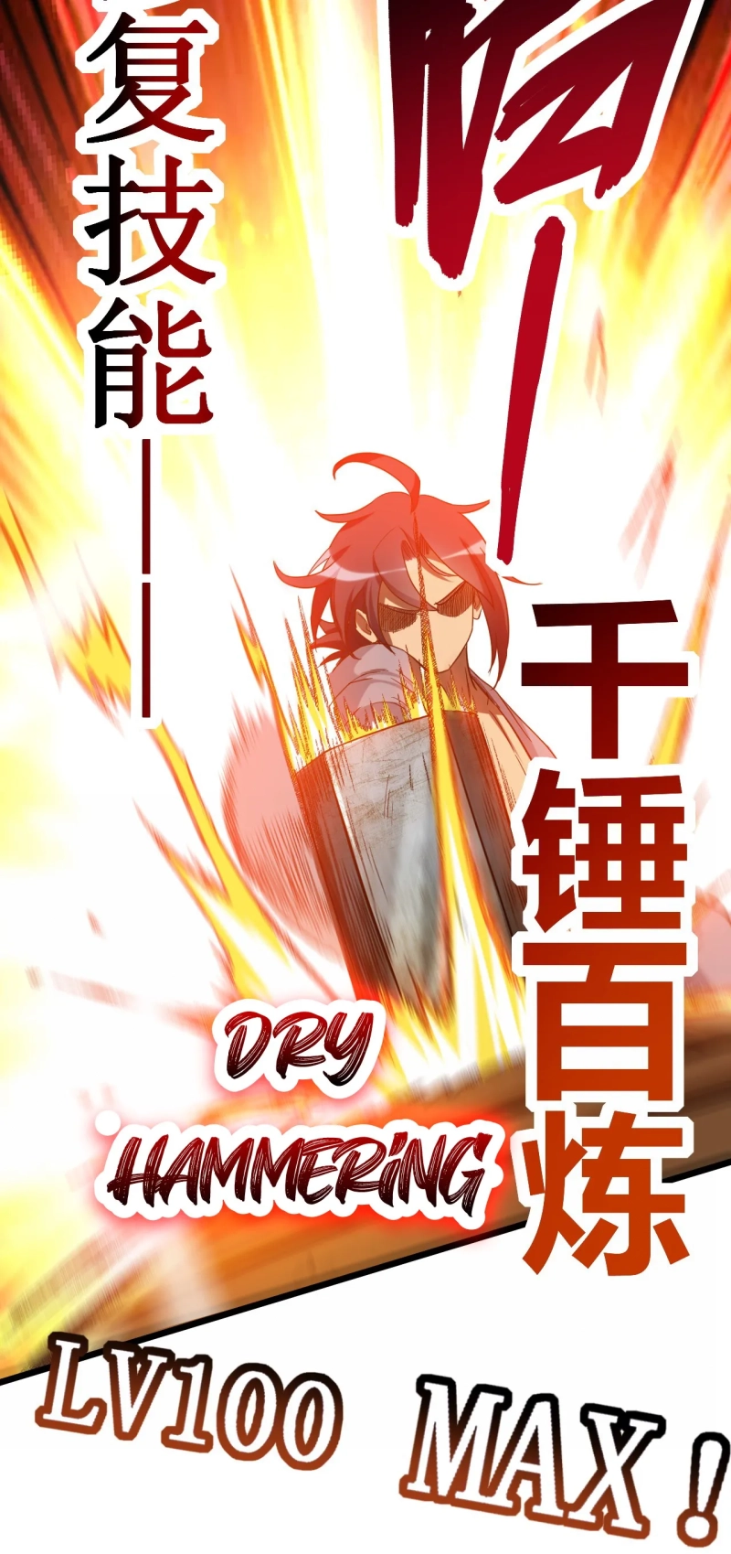 My Disciples Are All Immortals Chapter 62 Gambar 13