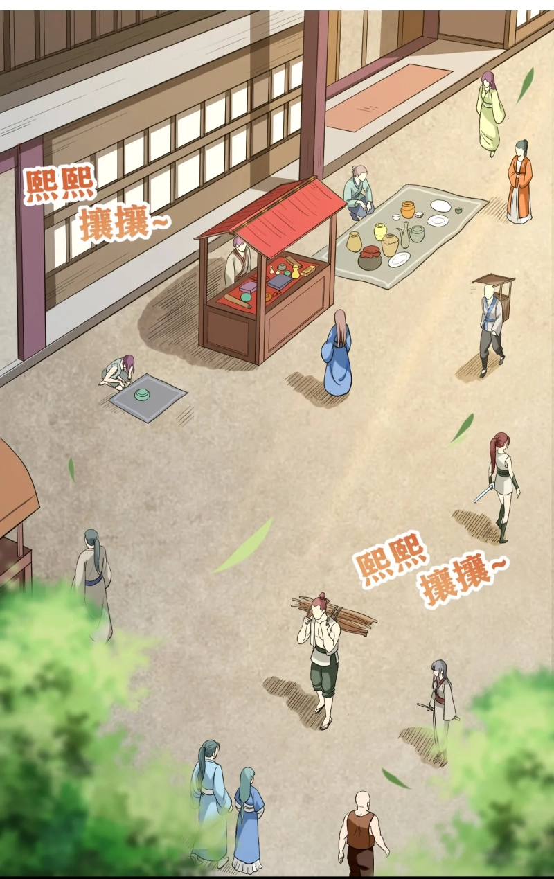 My Disciples Are All Immortals Chapter 61 Gambar 15