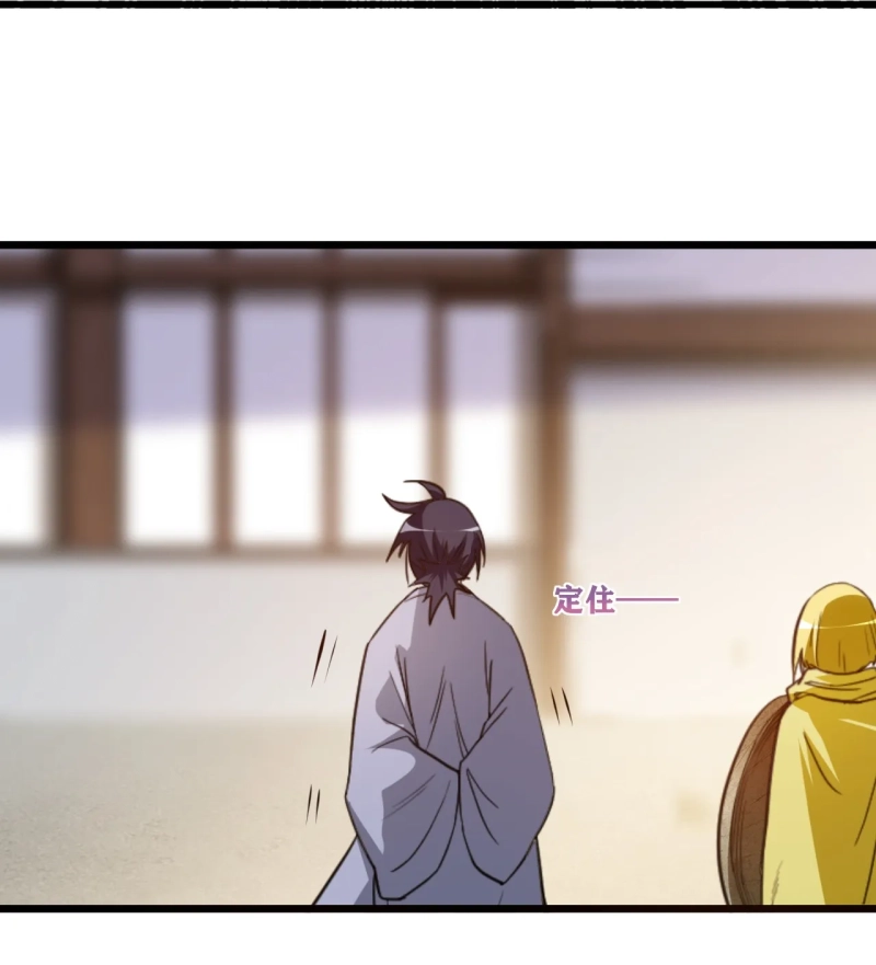 My Disciples Are All Immortals Chapter 61 Gambar 25