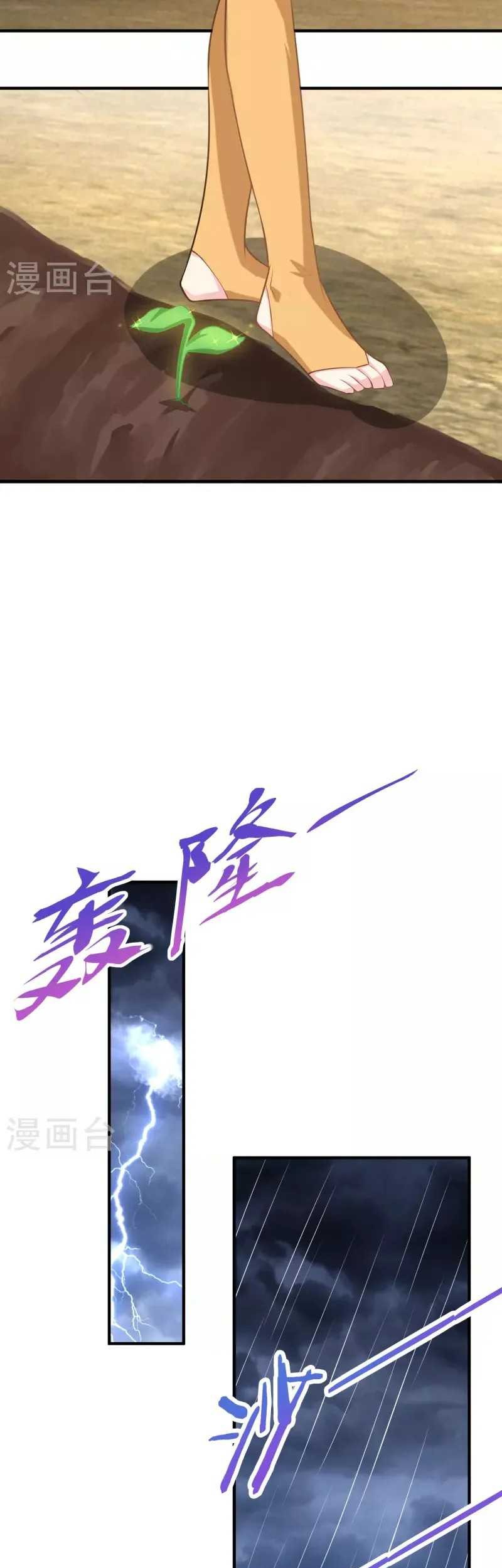 Best Son-In-Law Chapter 64 Gambar 23