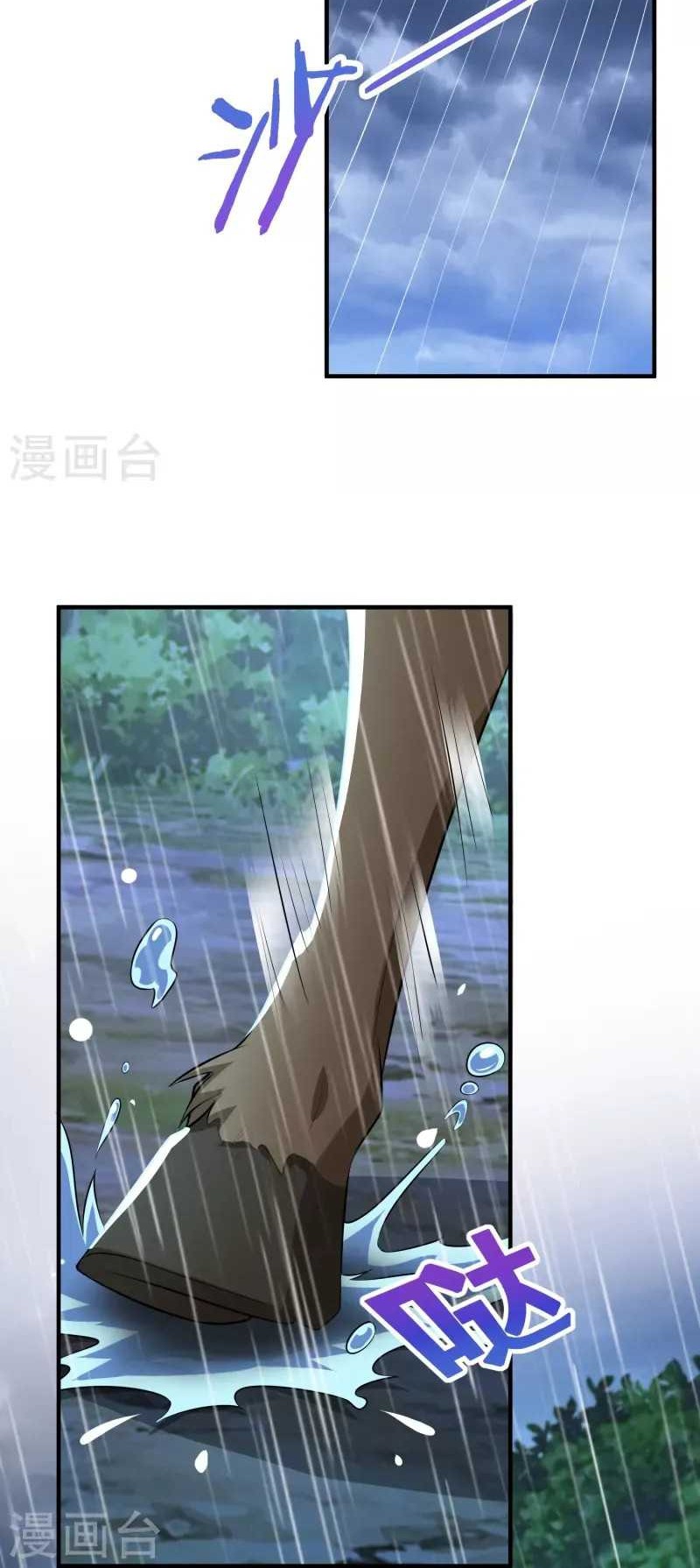 Best Son-In-Law Chapter 64 Gambar 24