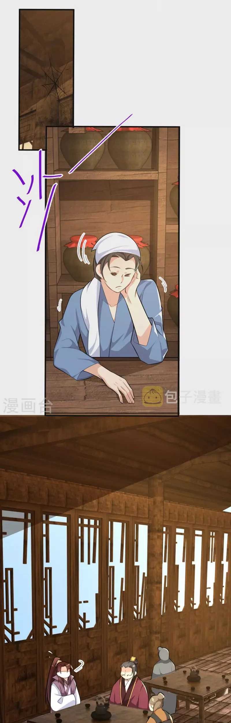 Best Son-In-Law Chapter 64 Gambar 27