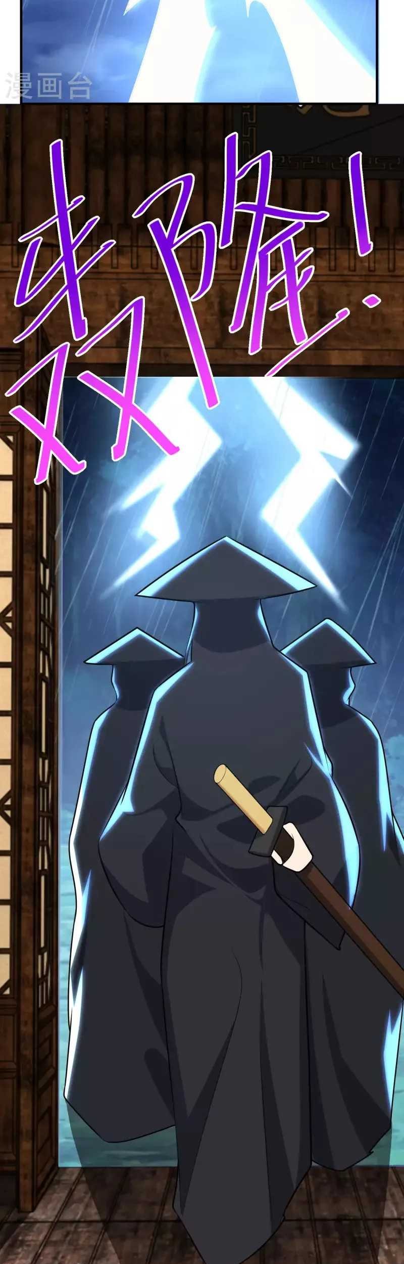 Best Son-In-Law Chapter 64 Gambar 29