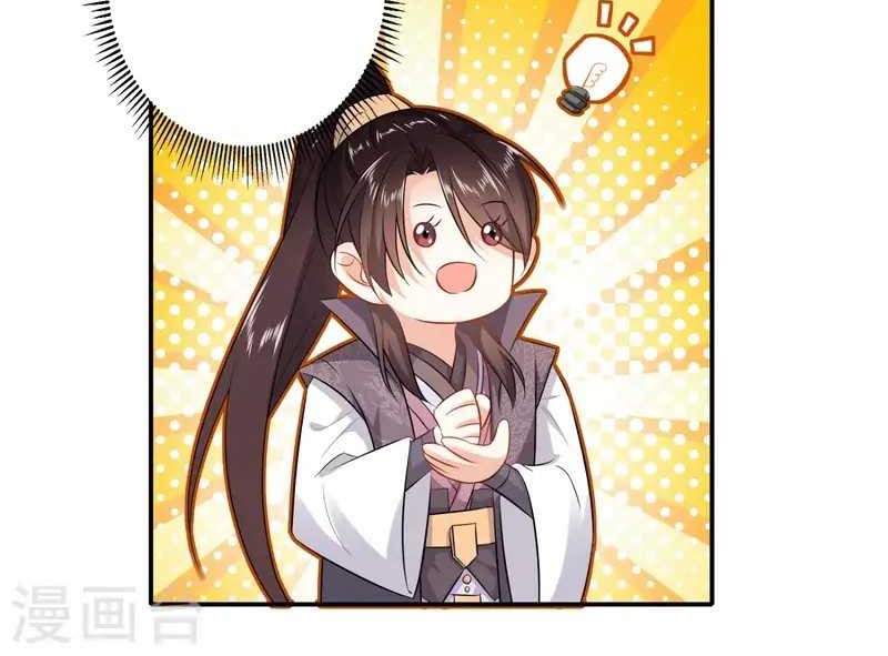 Best Son-In-Law Chapter 64 Gambar 31