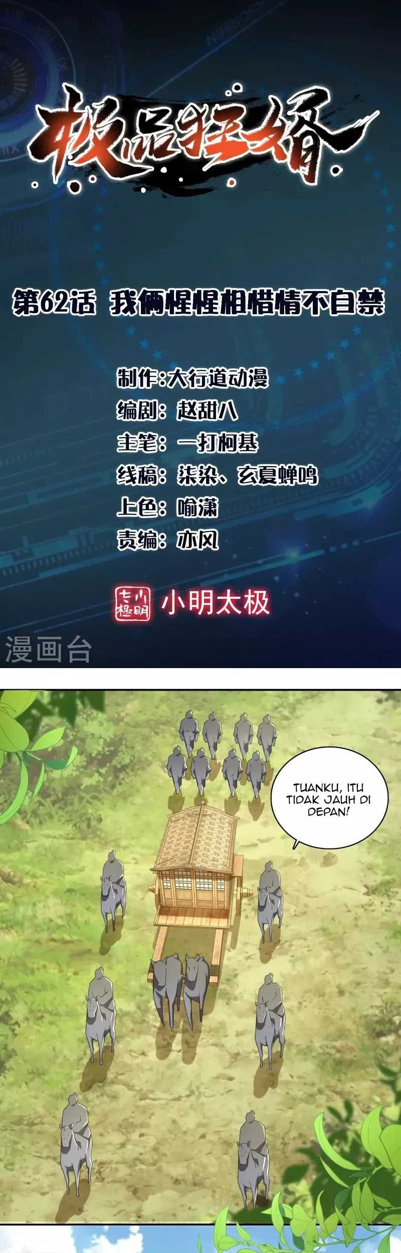 Baca Manhua Best Son-In-Law Chapter 62 Gambar 2