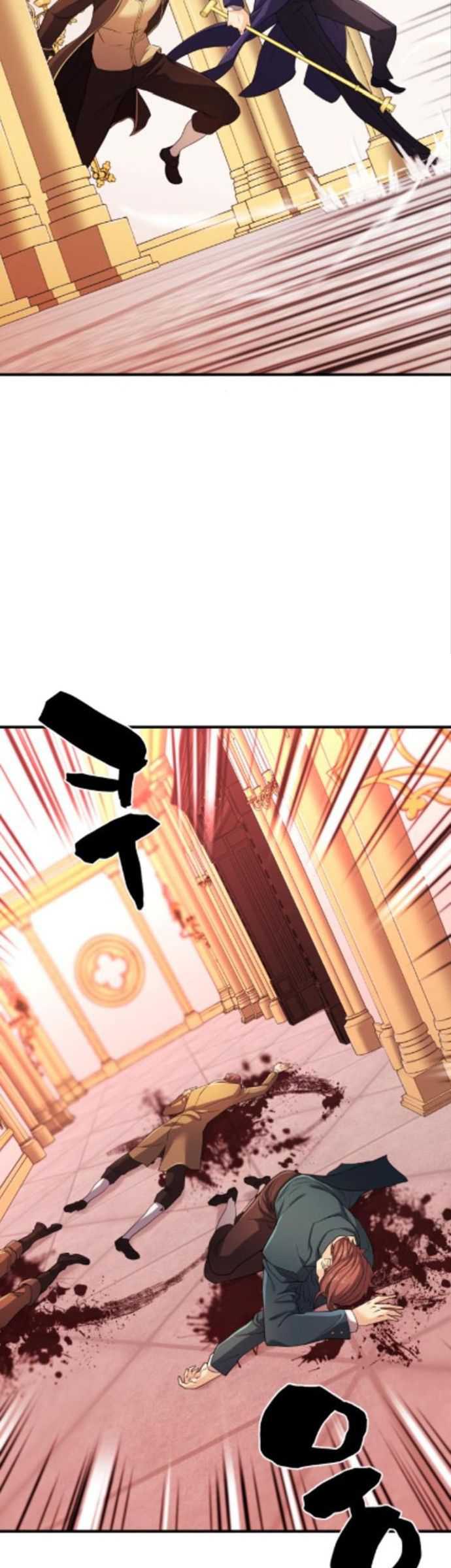 The World’s Best Engineer Chapter 43 Gambar 24