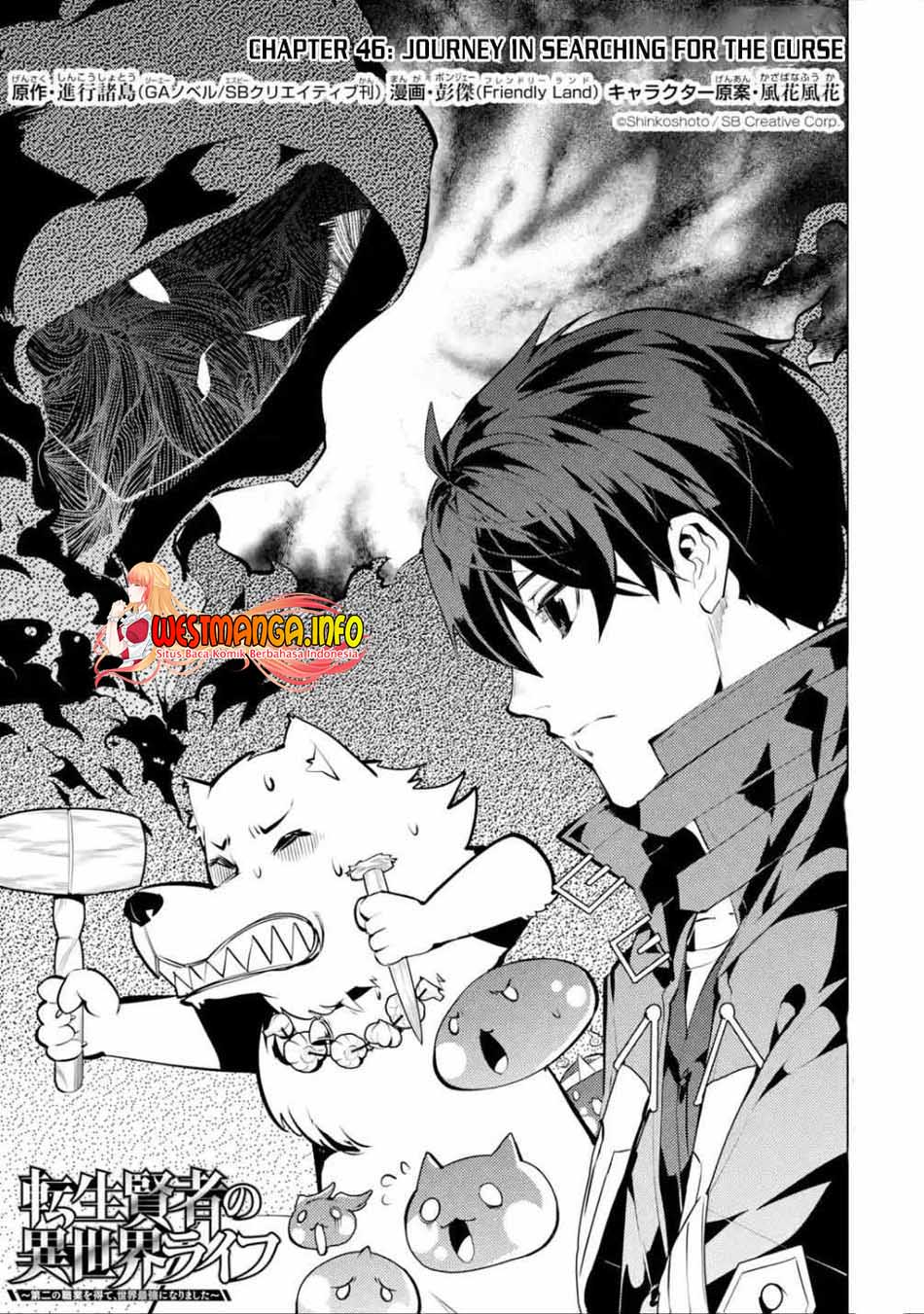 Baca Manga Tensei Kenja no Isekai Raifu Chapter 46.1 Gambar 2