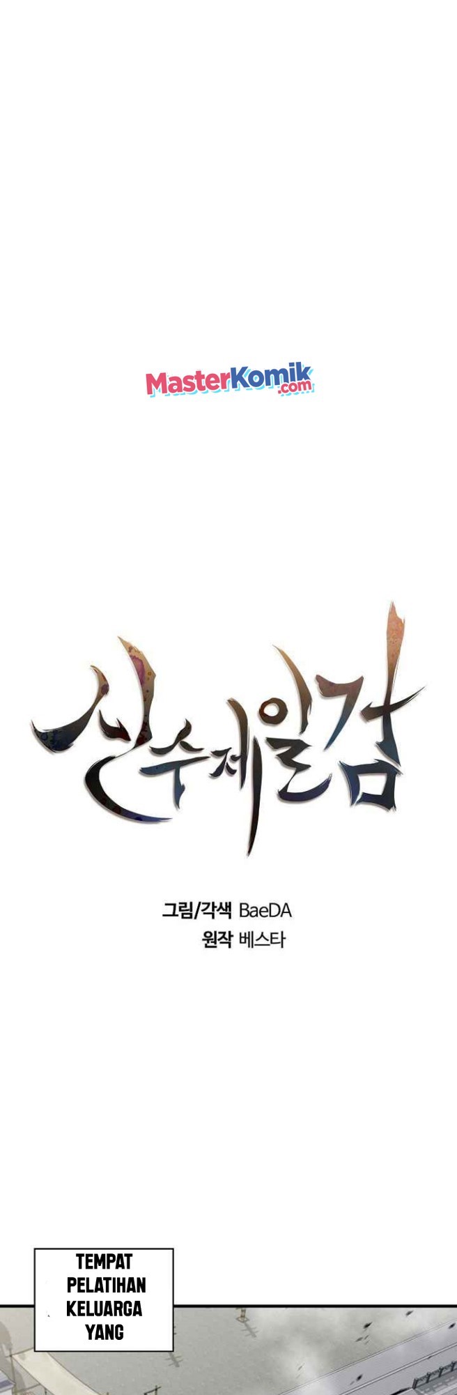 Sinsu Jeil Sword Chapter 49 - https://img.komiku.org/uploads2/2525471-13.jpg