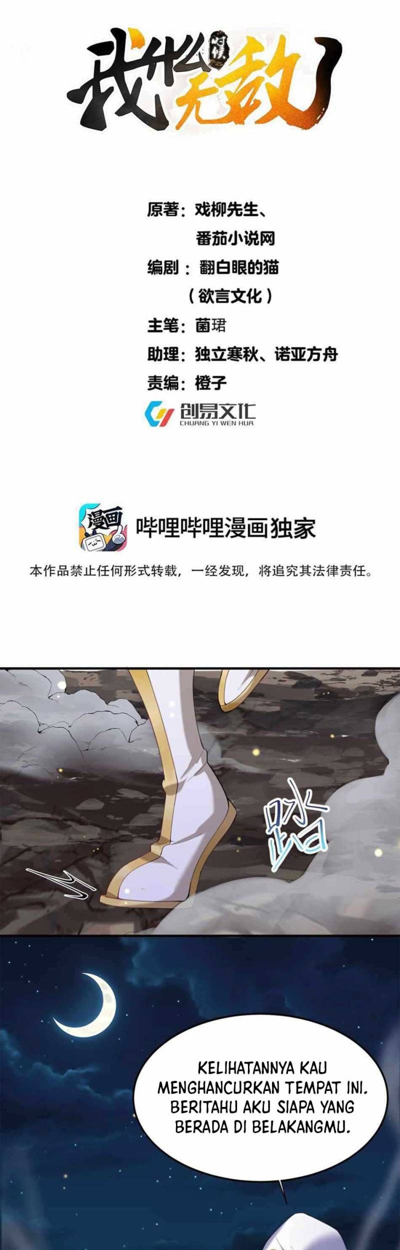 Baca Manhua Am I Invincible Chapter 69 Gambar 2