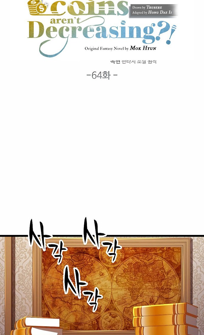 The Lord’s Coins Aren’t Decreasing?! Chapter 64 Gambar 11