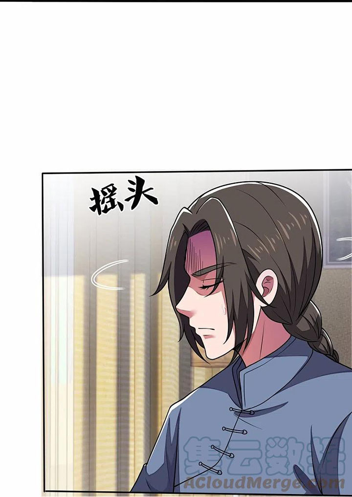 City of Heaven TimeStamp Chapter 277 Gambar 16