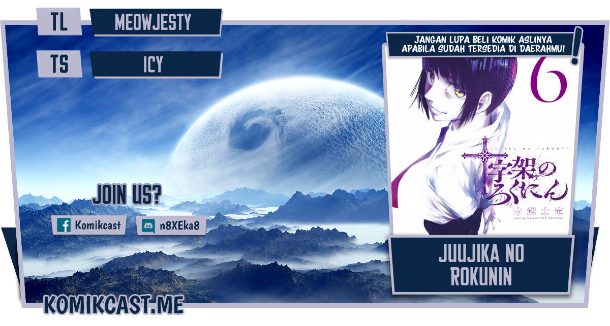 Baca Komik Juujika no Rokunin Chapter 85 Gambar 1