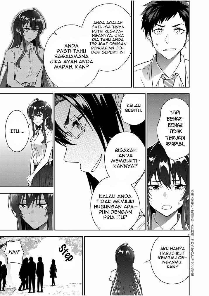 Kekkon ga Zentei no Love Comedy Chapter 11 Gambar 10