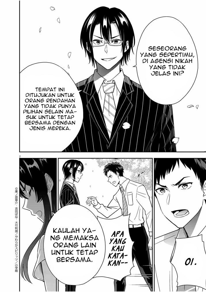 Kekkon ga Zentei no Love Comedy Chapter 11 Gambar 3