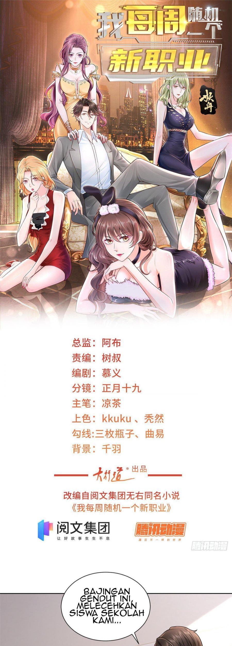 Manhua I Randomly Have A New Career Every Week Chapter 54 gambar nomor 2