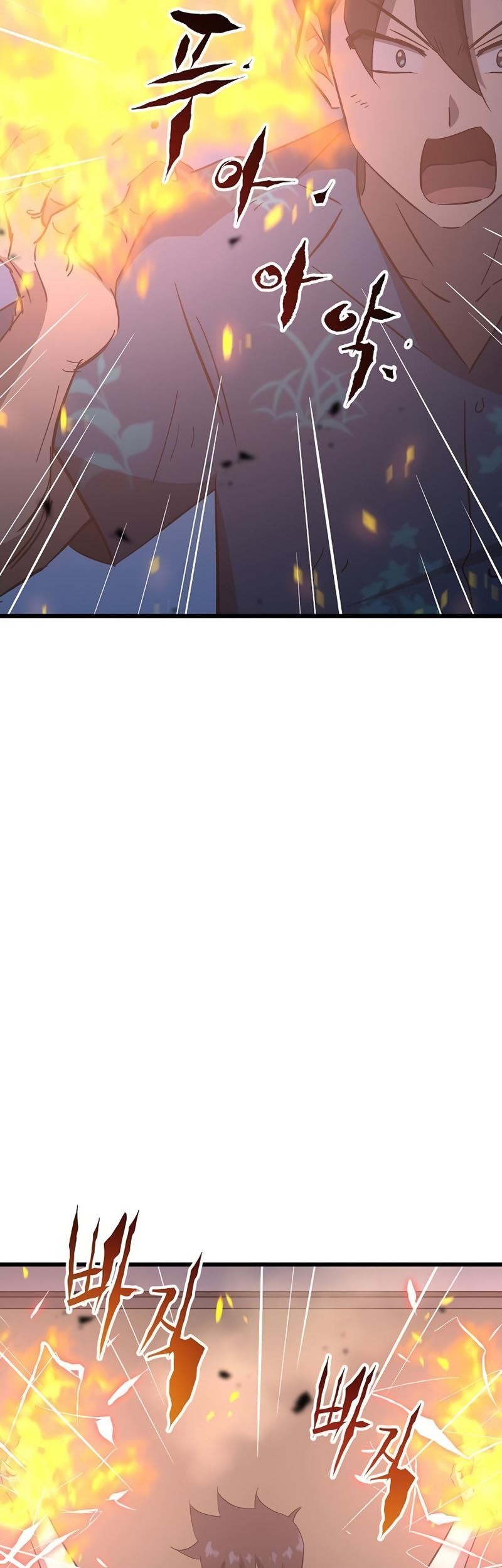 Deadbeat Hero Chapter 29 Gambar 20
