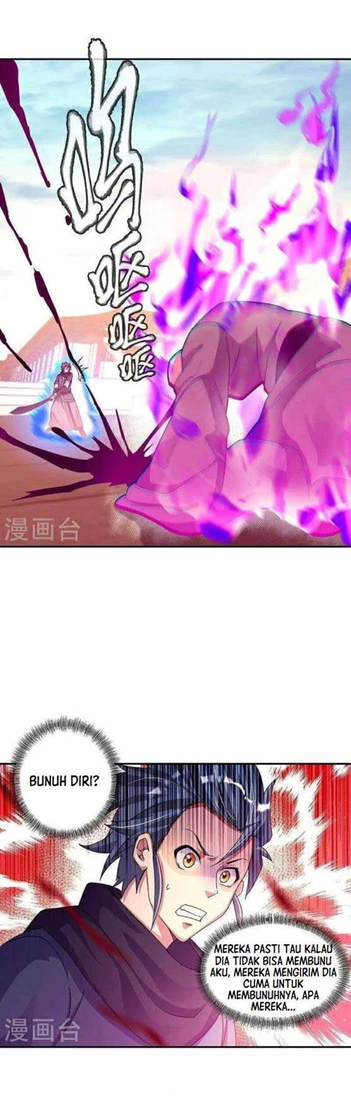 Peerless Soul Chapter 338 Gambar 20