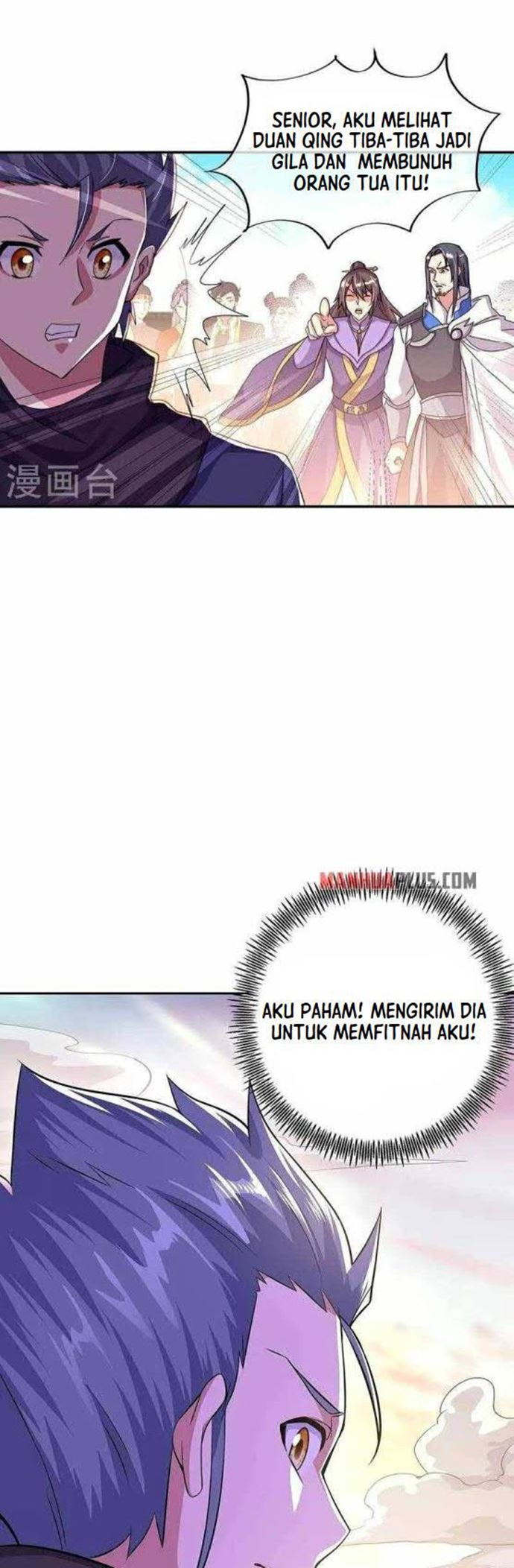 Peerless Soul Chapter 338 Gambar 23