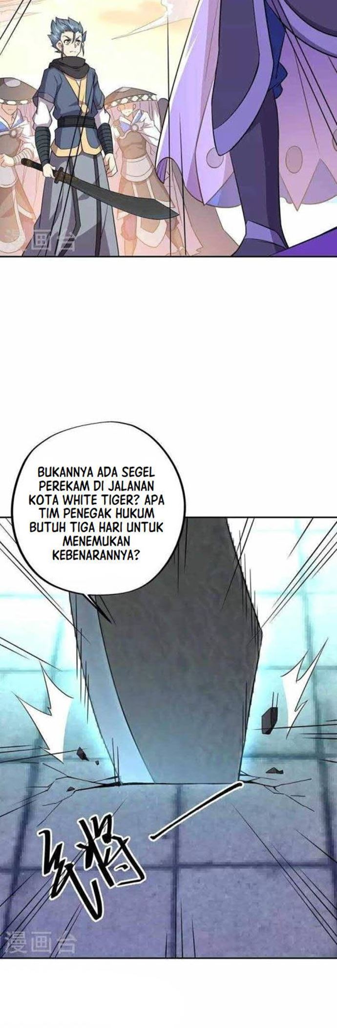 Peerless Soul Chapter 338 Gambar 25