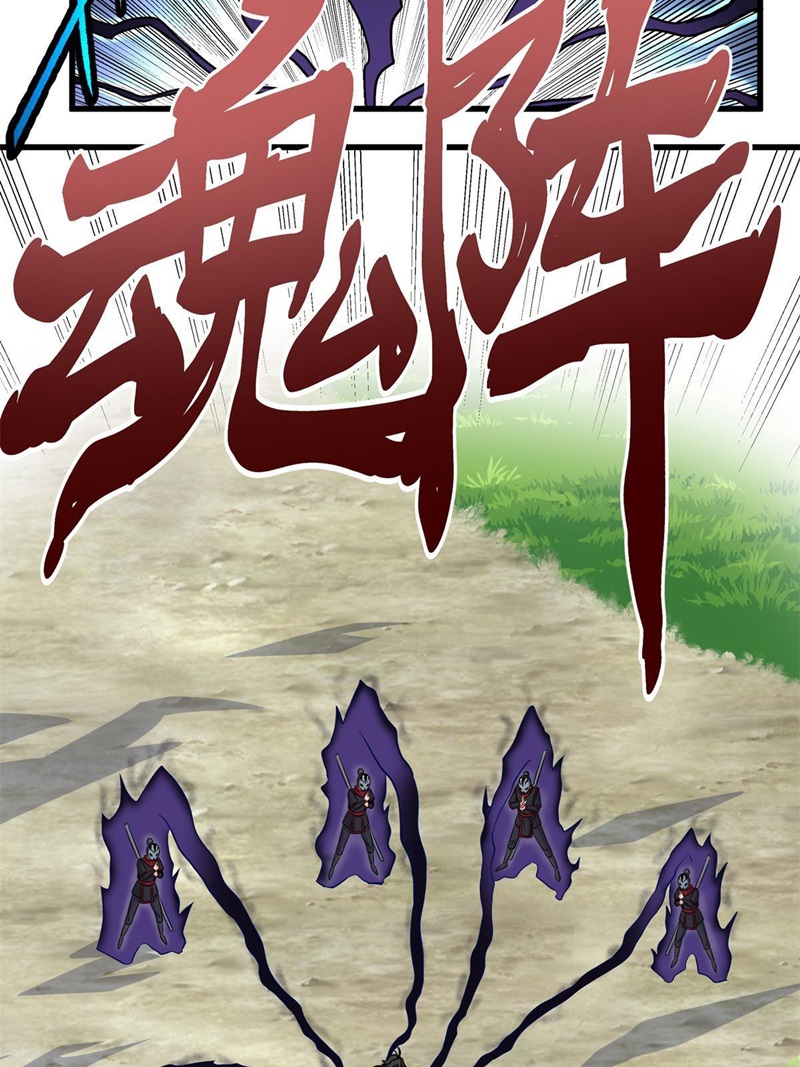 Emperor Domination Chapter 39 Gambar 15