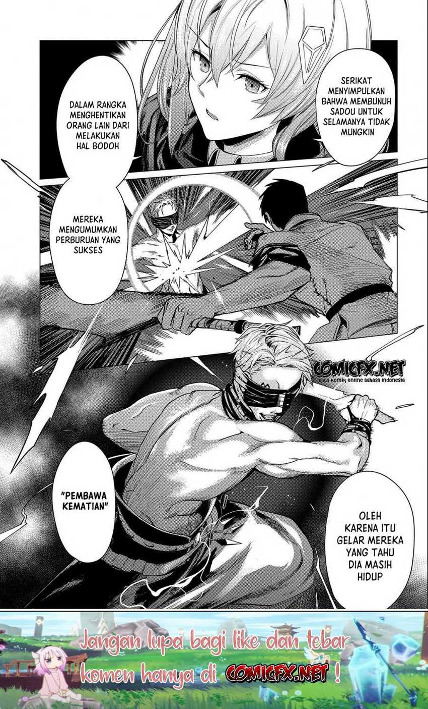 Ore wa Subete wo “Parry” Suru Chapter 10 Gambar 12