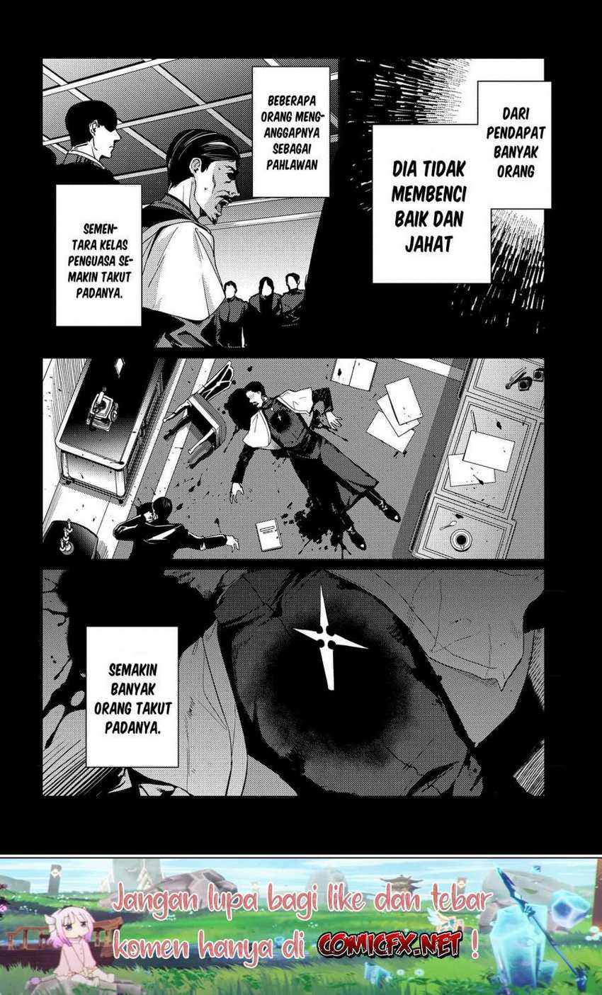 Ore wa Subete wo “Parry” Suru Chapter 10 Gambar 9