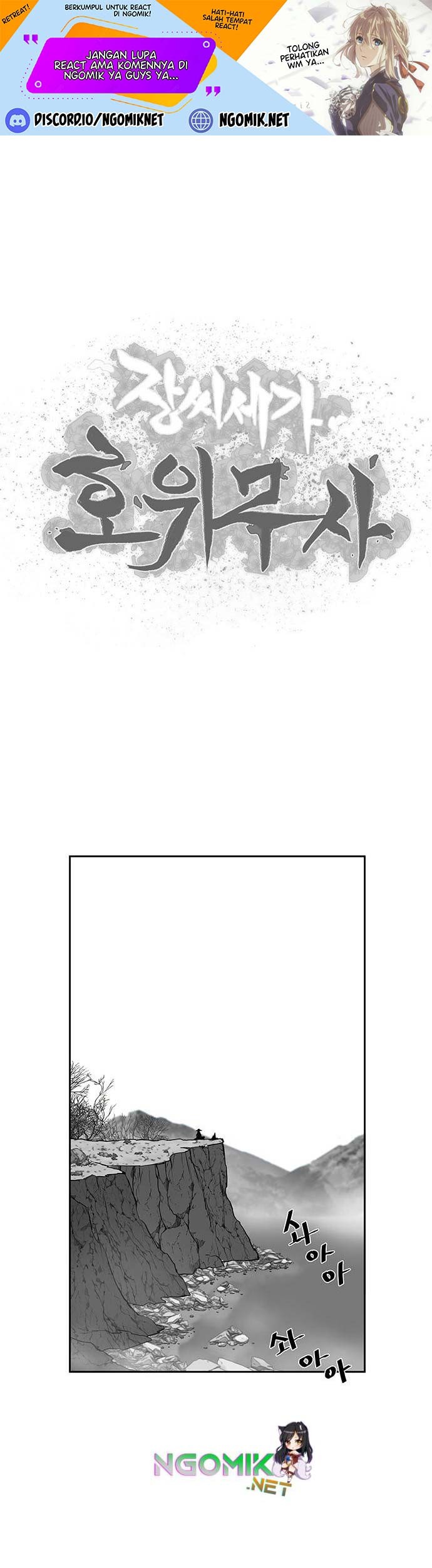 Baca Manhwa Escort Warrior Chapter 142 Gambar 2