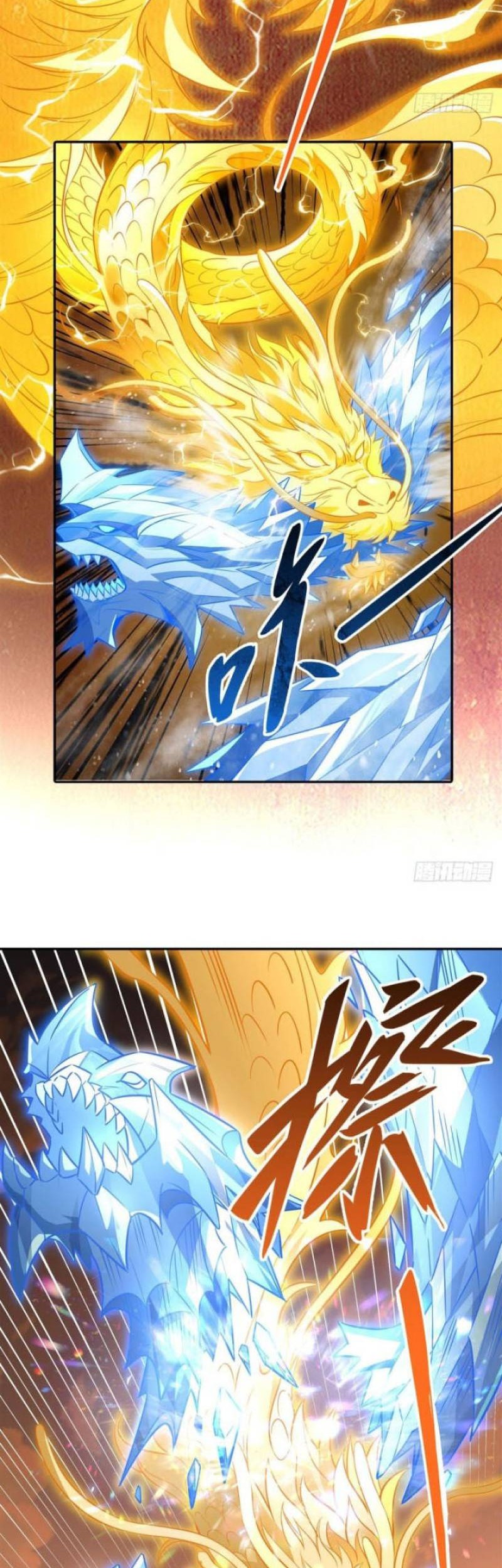 My Female Apprentices Are All Big Shots From the Future Chapter 84 Gambar 11