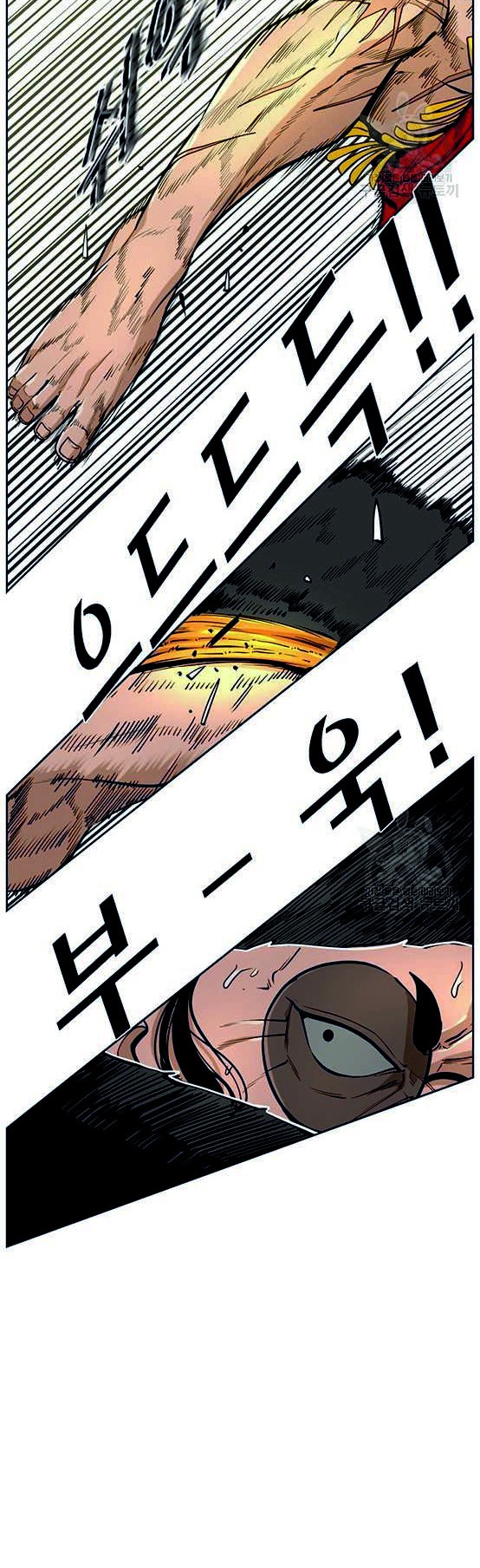 Shark Chapter 241.1 Gambar 17