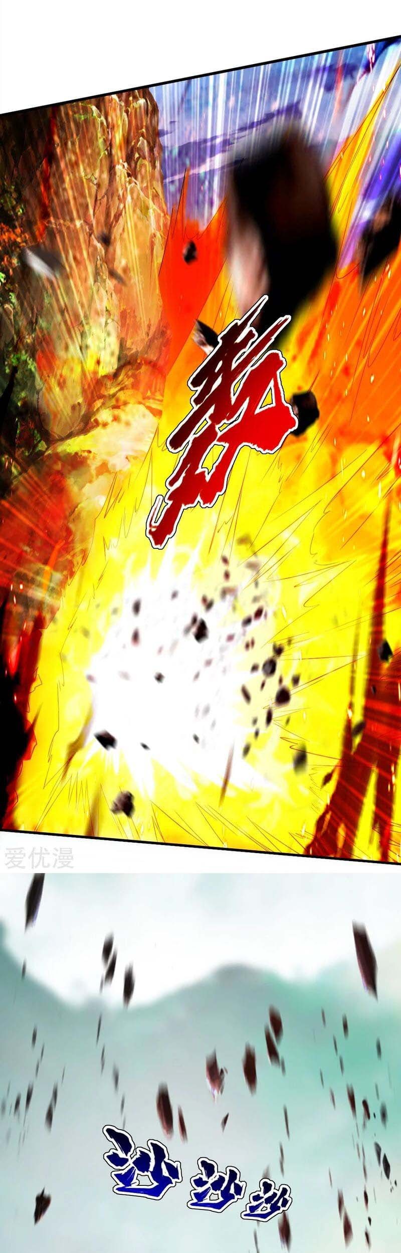 Matchless Emperor Chapter 73 Gambar 5