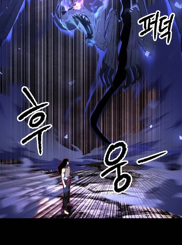 The Heavenly Demon Destroys the Lich King’s Murim Chapter 43 Gambar 21