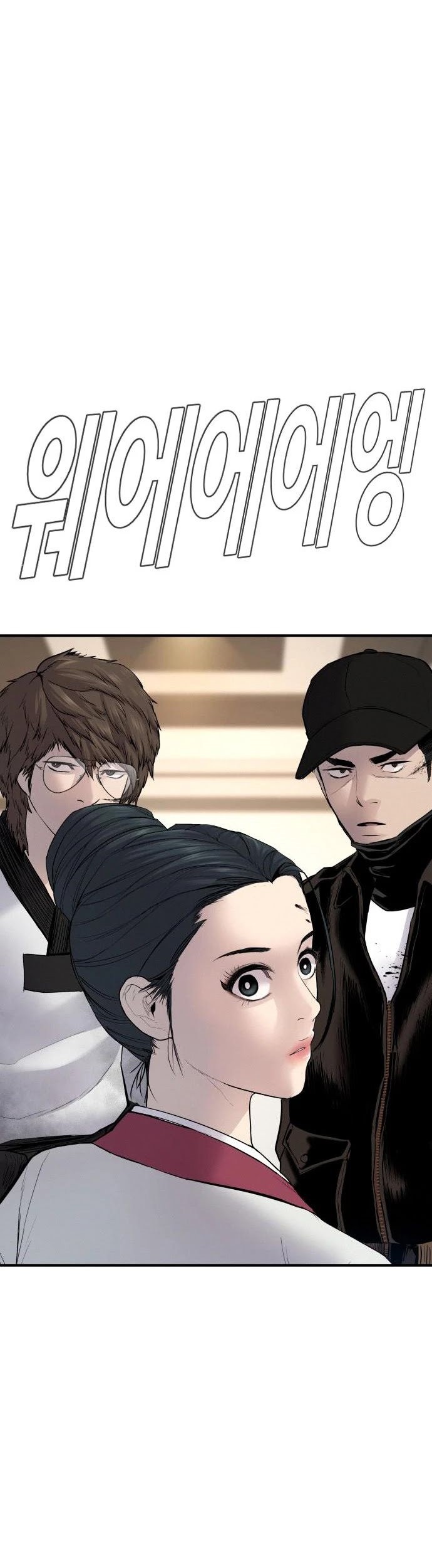 Manager Kim Chapter 38 Gambar 76