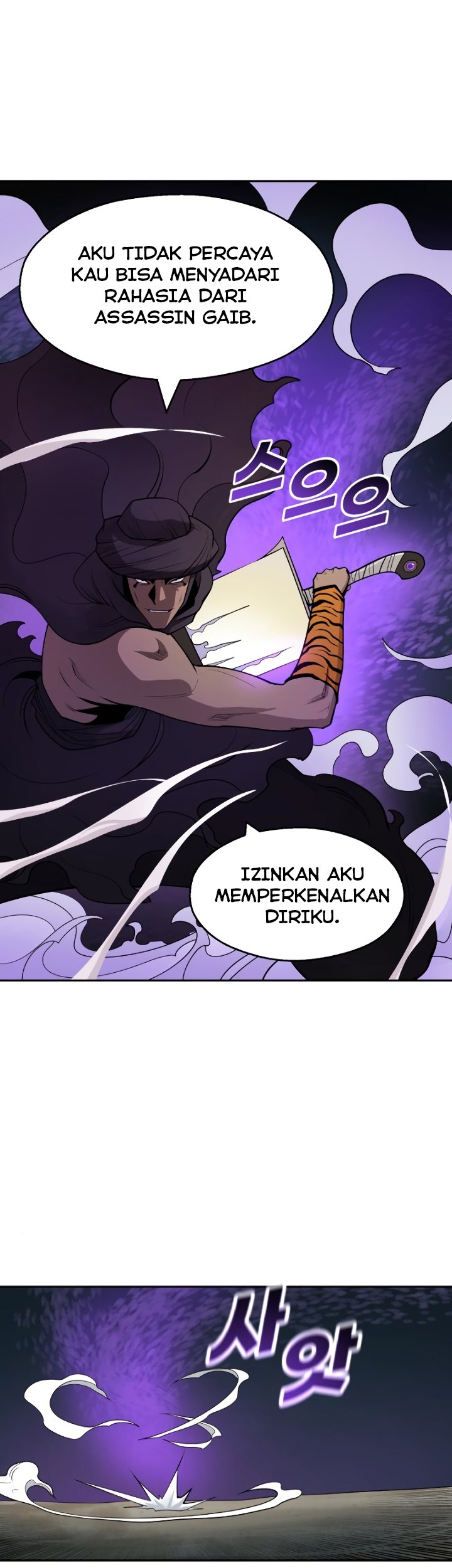 Teenage Swordsman Chapter 24 Gambar 11